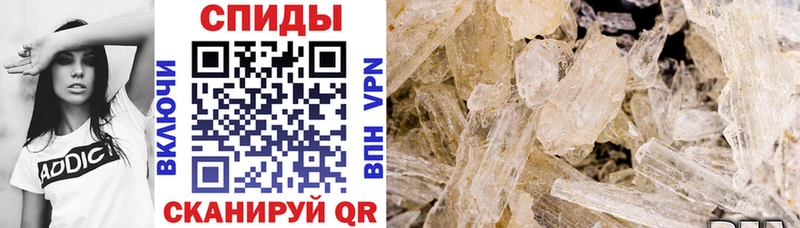 Amphetamine 97%  Купить  Южа 