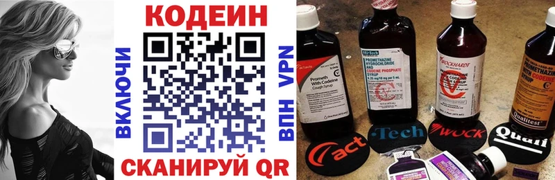Купить закладки  Южа  Кодеиновый сироп Lean напиток Lean (лин) 