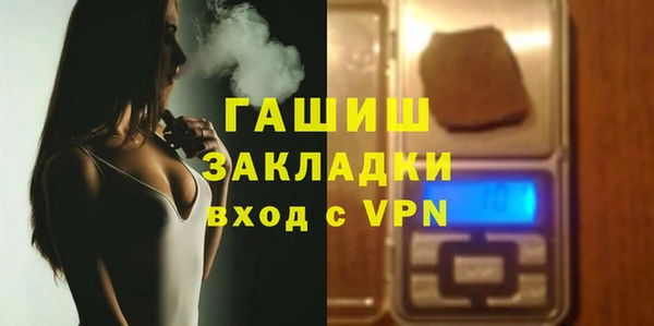 мескалин Кинешма