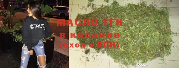 тгк Киреевск