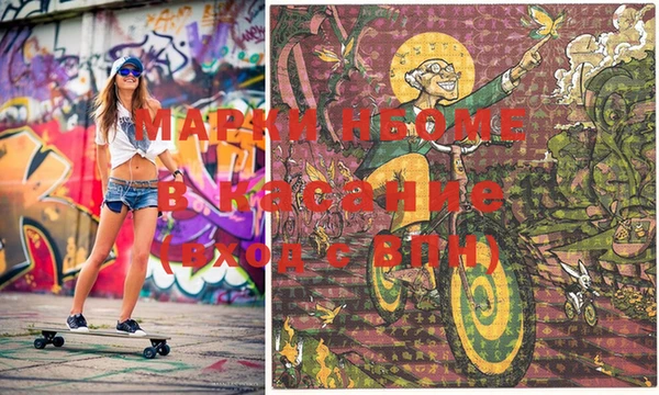 мескалин Кинешма