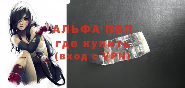 тгк Киреевск