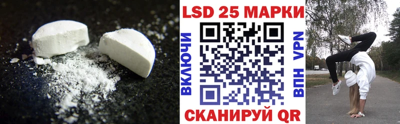 Купить  Южа  LSD-25 экстази ecstasy 