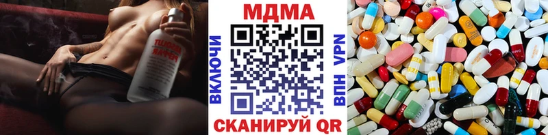 МДМА VHQ  Купить где  Южа 
