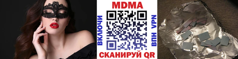 МДМА Molly Южа