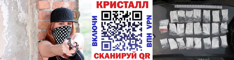 Купить  Южа  Метамфетамин пудра 