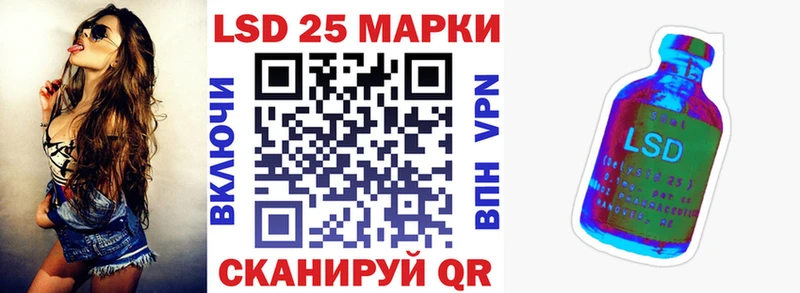 Наркотические марки 1,5мг  Купить где  Южа 